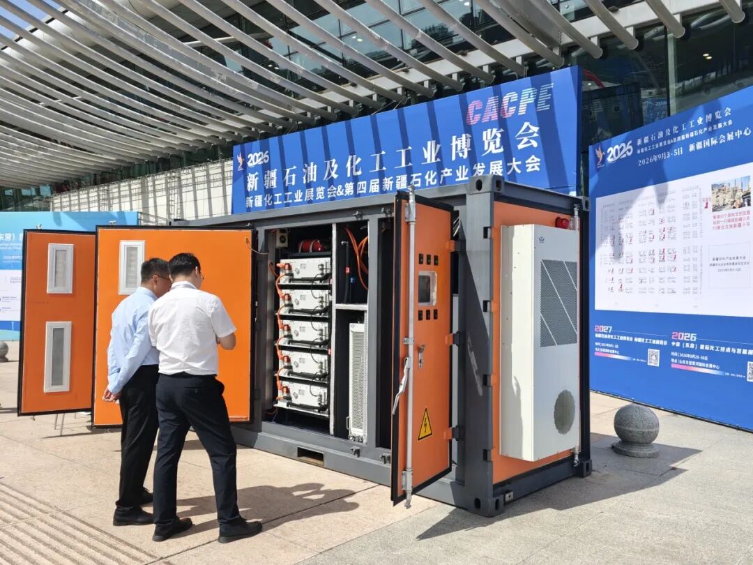 Fortrust at CACPE 2026 Urumqi Fortrust at CACPE 2026 Urumqi