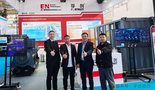 Fortrust Power successfully concluded its CIPPE 2025 campaign, with Panda Power King Energy Storage System ensuring power supply for drilling platforms!