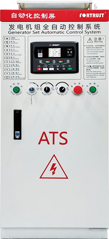 Integrated Electrical Equipment System