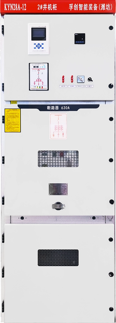 KYN28A-12