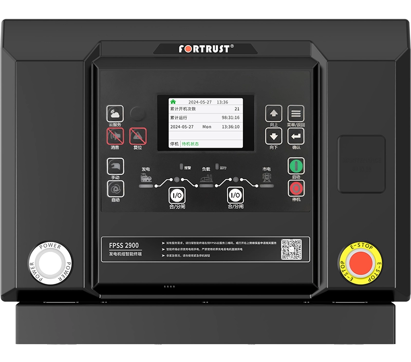 Generator Set Controller