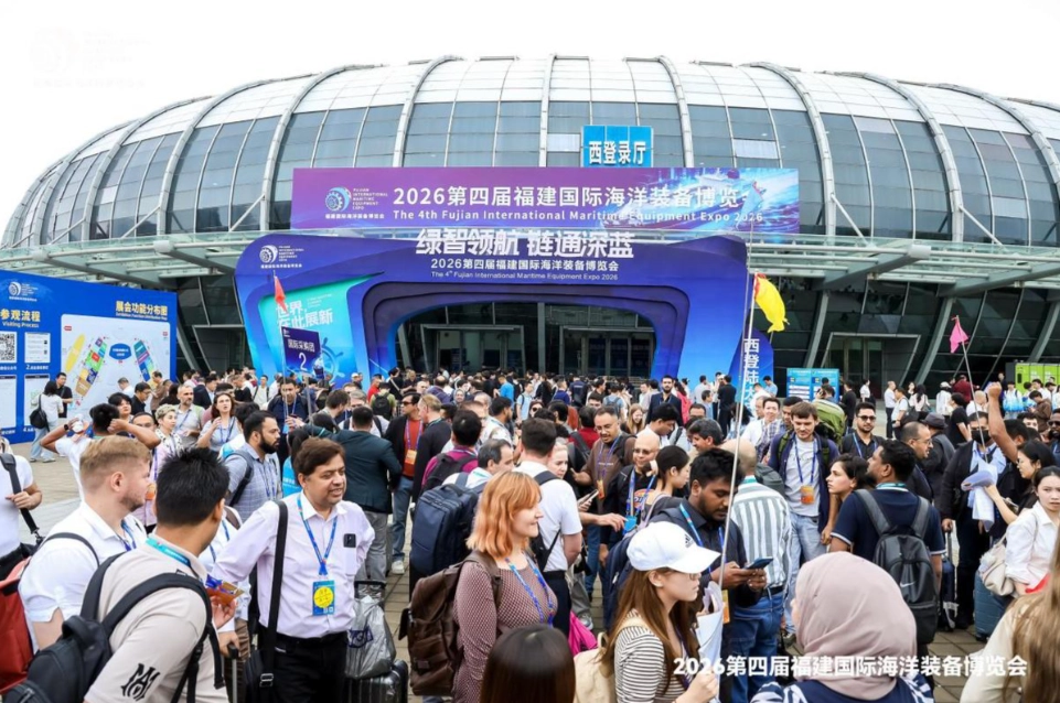 Fortrust Power Debuts at the 4th Fujian International Marine Equipment Expo Fortrust Power Debuts at the 4th Fujian International Marine Equipment Expo