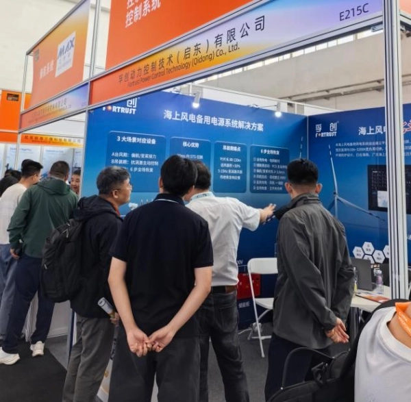 Fortrust Power Debuts at CWP2026 Beijing International Wind Energy Exhibition Fortrust Power Debuts at CWP2026 Beijing International Wind Energy Exhibition