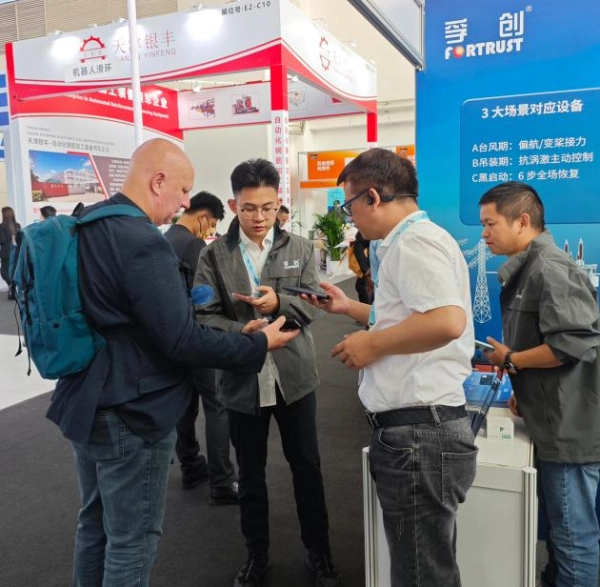 Fortrust Power Debuts at CWP2026 Beijing International Wind Energy Exhibition Fortrust Power Debuts at CWP2026 Beijing International Wind Energy Exhibition